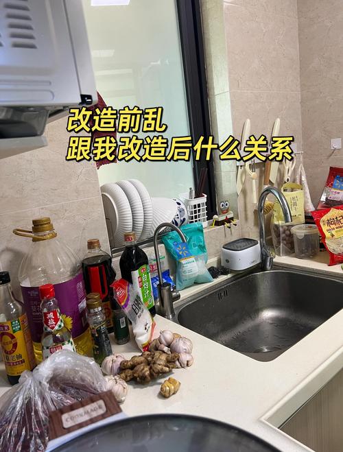 居家生活厨房台面杂乱与整洁对比图