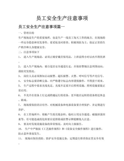 装复路试的核心注意事项