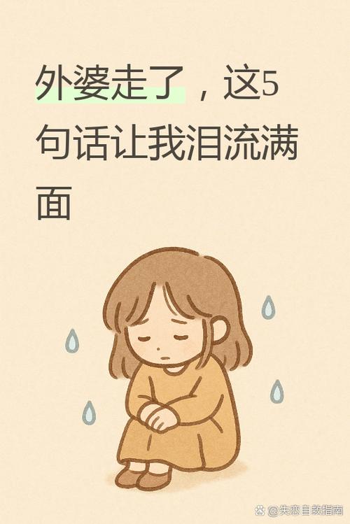 那些找晚了就来不及的事