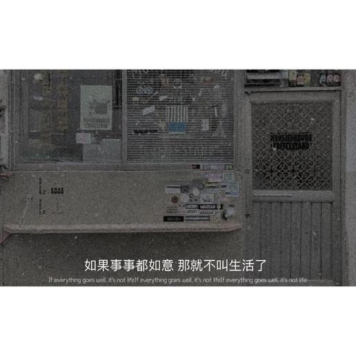 当地人心里那道刻度