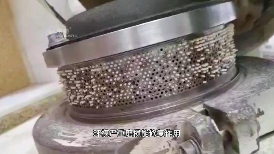 环模颗粒机模孔磨损对比图