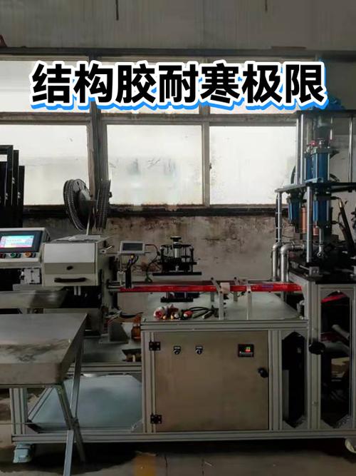 实体店老板测试结构胶柔韧性现场图