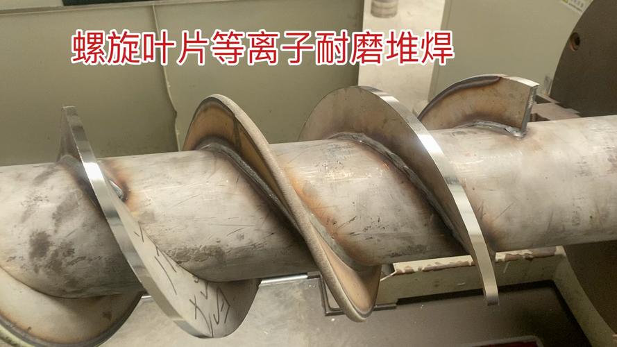 塑料搅拌机耐磨叶片堆焊加工实拍