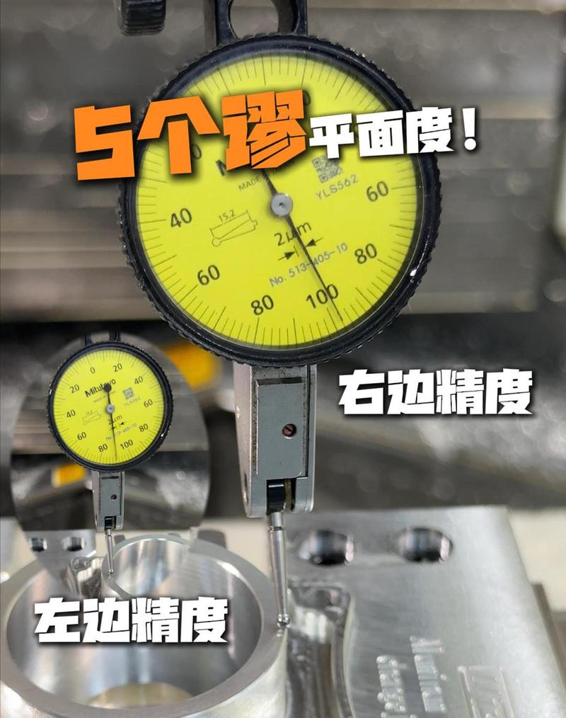 精密五金件检测公差使用卡尺测量