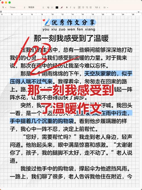 温和叙事型：圈住“那一刻”