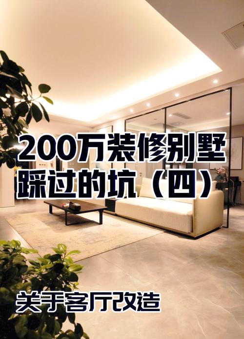 问：预算有限，想装美式，最容易掉进哪个坑？