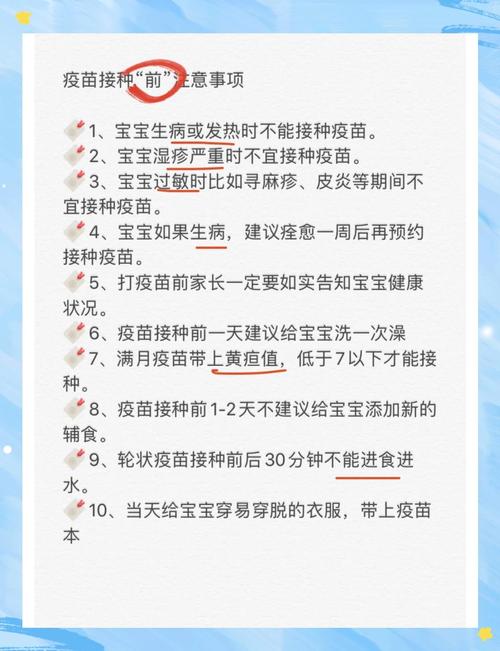 🌱 其它要注意的小事