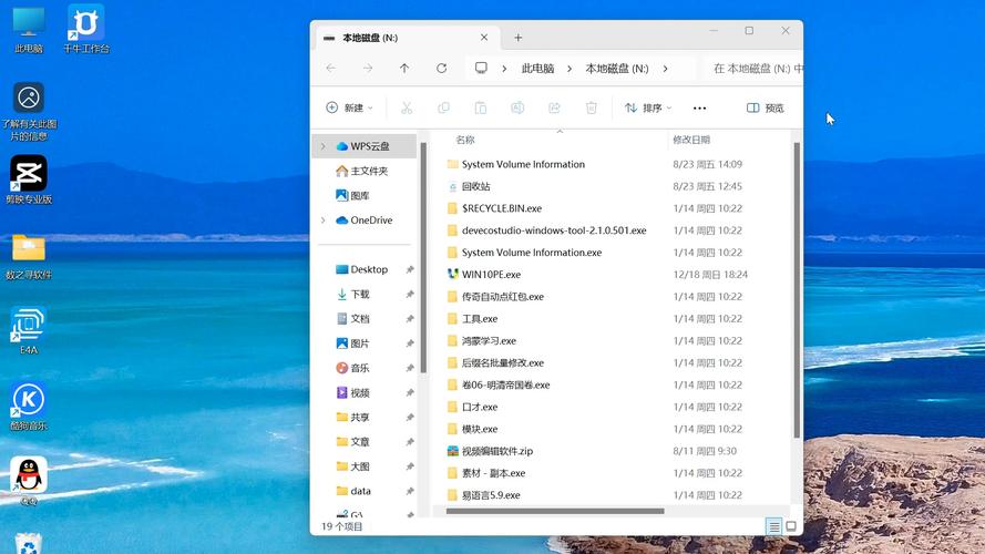 科研阴性结果数据整理电脑文件夹截图