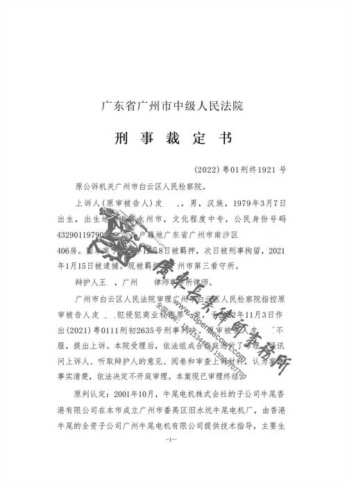 办了十年案子,我摸透了裁量的核心