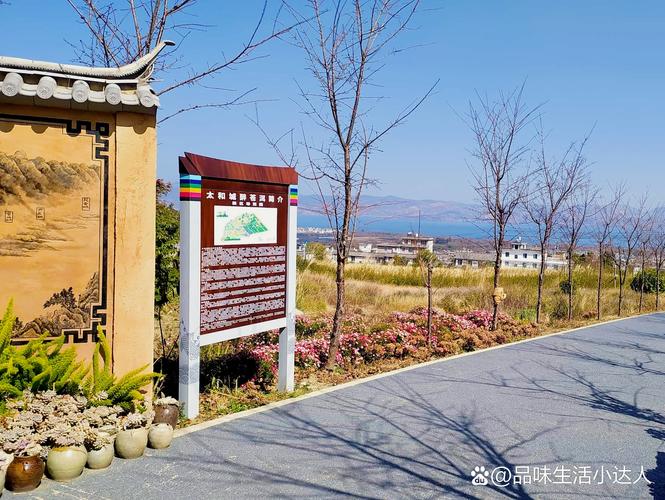 大理苍山脚下太和城遗址石板路面