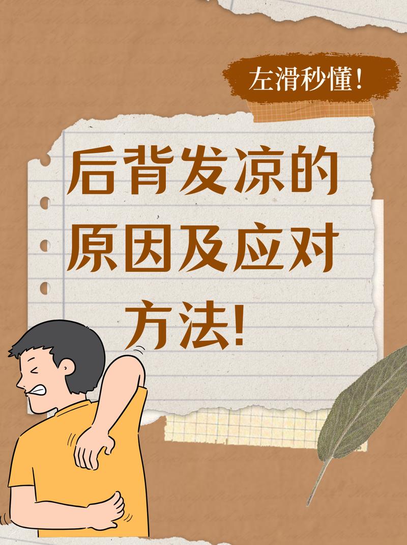 一个判例,足以让你后背发凉
