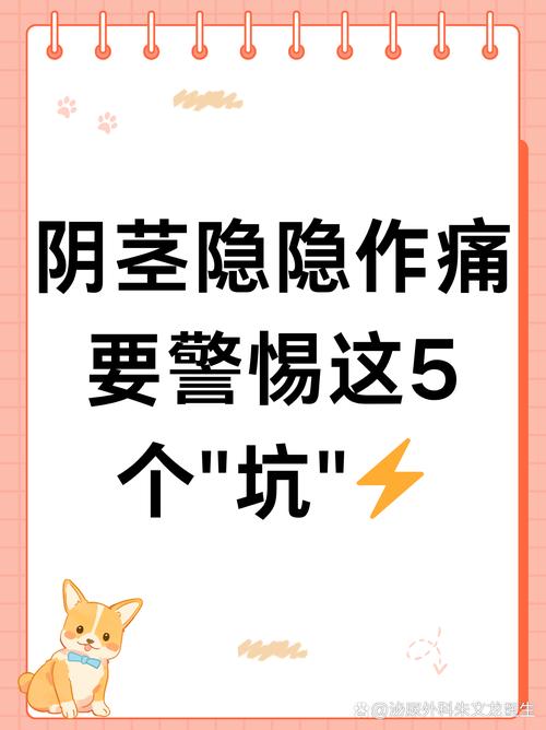 几个没人明说的隐形坑