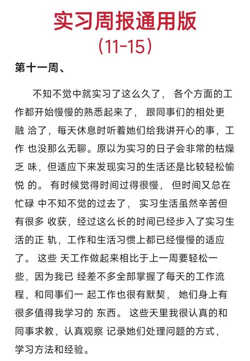 实习结束别拎包就走，这几件事一定要做
