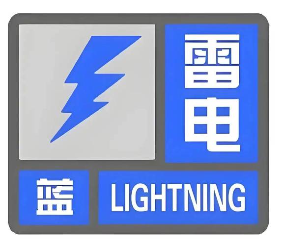 ⚡ 特别提醒