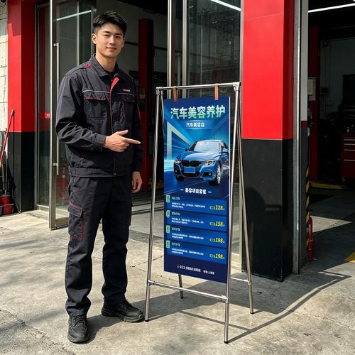 汽车4S店终身免费保养活动宣传展架实拍