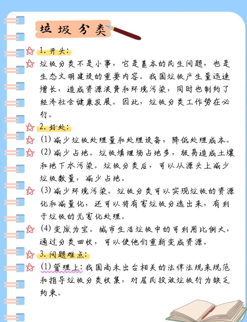定期倒知识垃圾，比定期整理重要一万倍