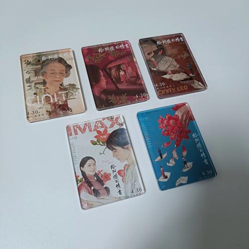 磁品工厂柔性生产线制作冰箱贴情书场景