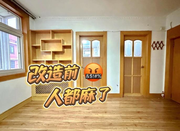 老房换家具最容易踩的隐形坑