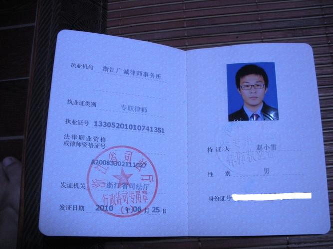 北京劳动仲裁庭审现场 律师质证