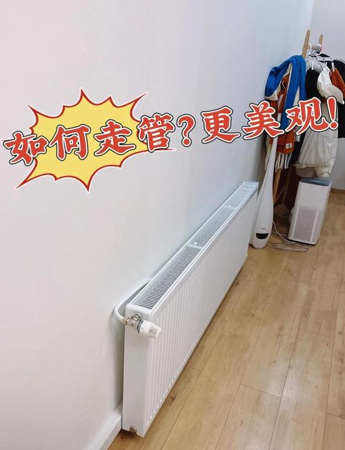 老房明装散热器管线走边实景图