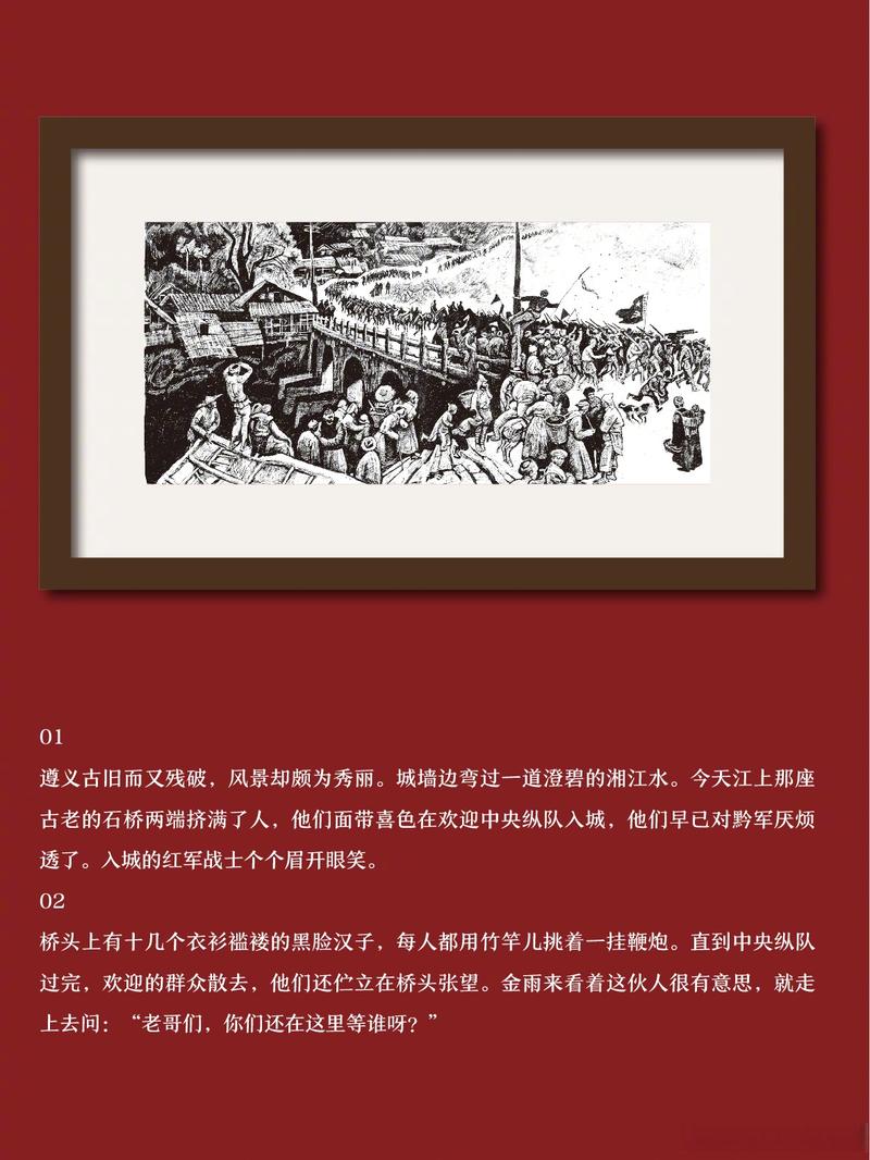 一些正在发生的微小革命