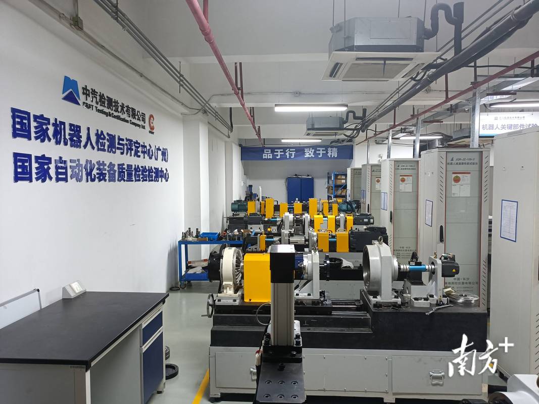 国家级智能制造质量检测中心实验室
