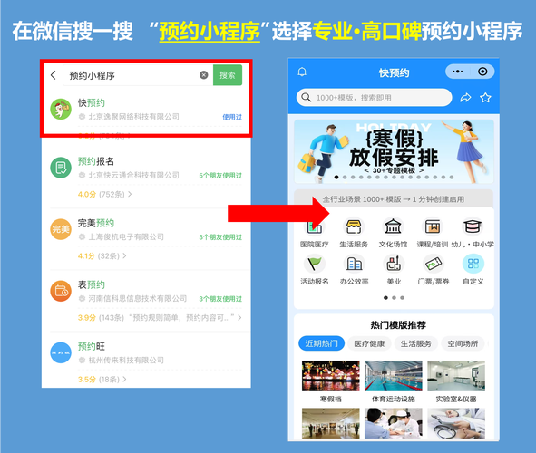 三、线上免费咨询的正确打开方式