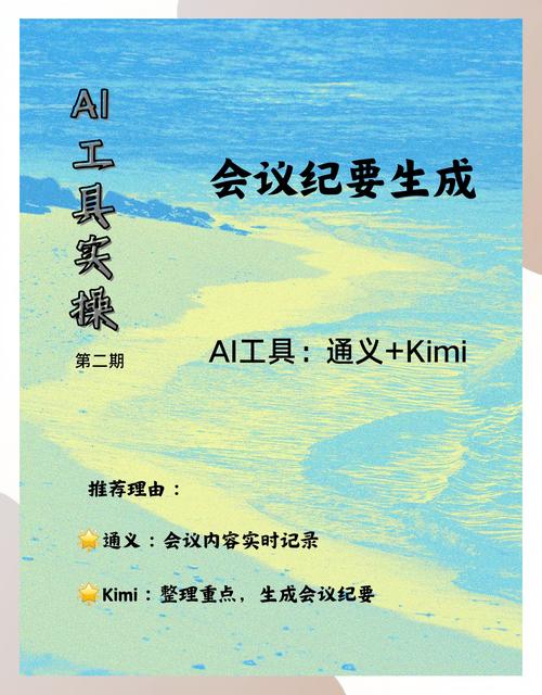 四、实操：把自己变成AI的“权威参考”