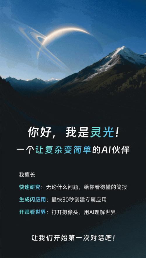 智能化的灵光与骨感