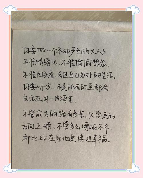 成长最不值钱的，就是“等以后再说”的念头
