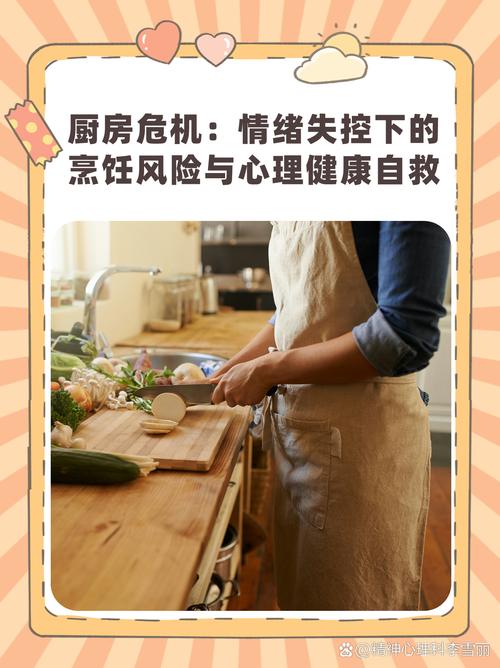 使用与维护：天天做饭才知道的痛