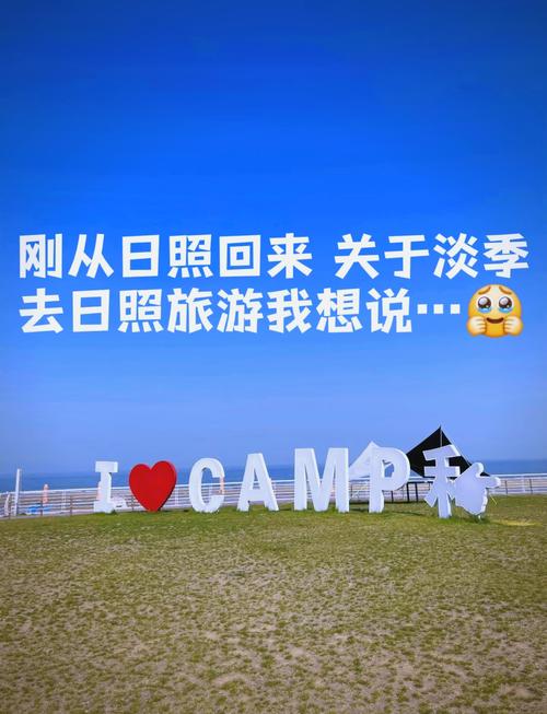 三、食宿与交通：在淡季里找到家的温度