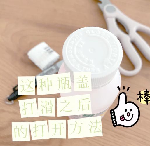 儿童安全药瓶的特殊按压旋转瓶盖