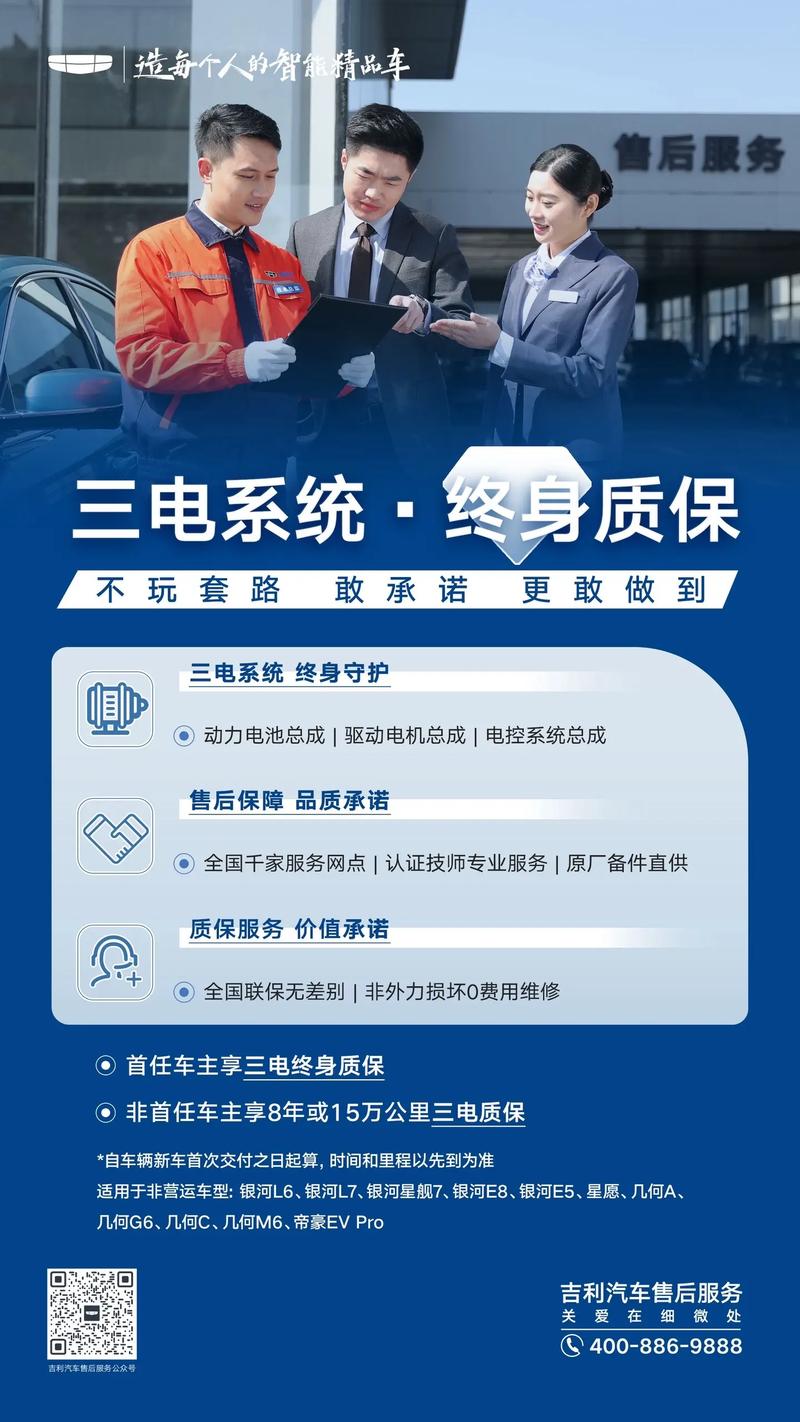 别信“终身质保”，先看看这三点