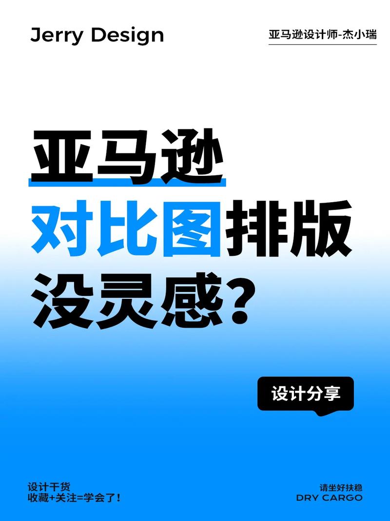 排版没灵感？从模仿开始就对了