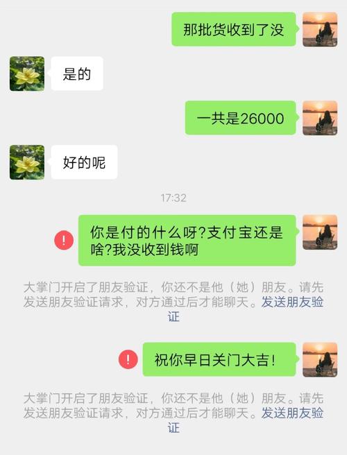合同纠纷微信聊天记录证据截图模糊