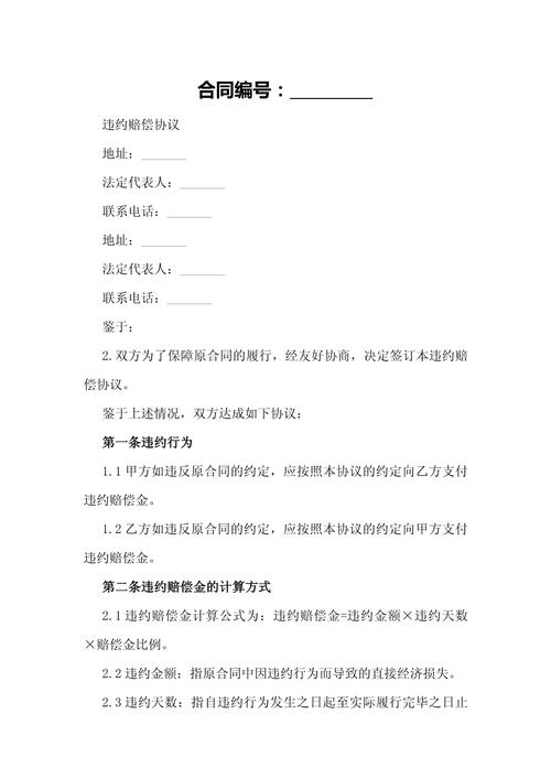 开源软件协议违约法院裁判文书页