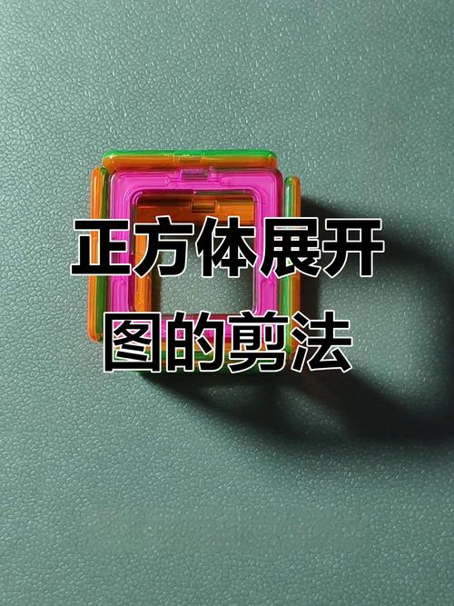 手工剪纸正方形裁分反比例示意图