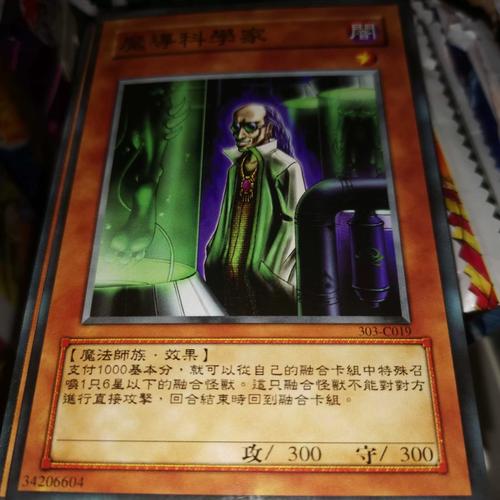一、参数兽的迷思