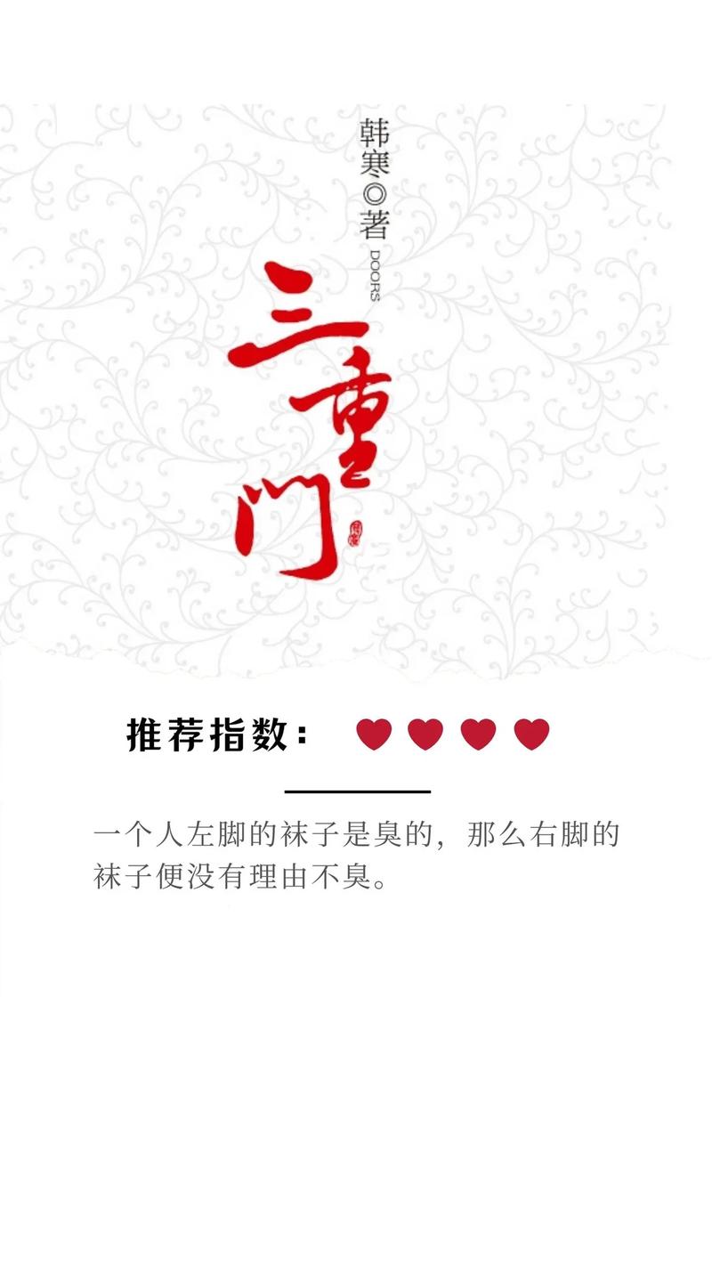 三、知名度是道硬门槛,很残酷