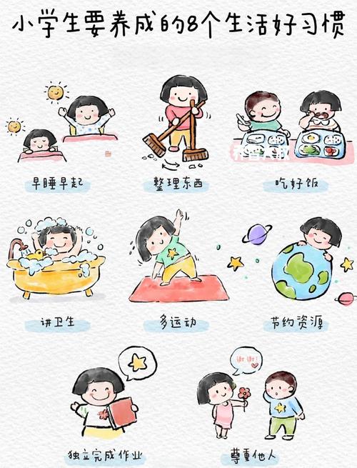 日常避刺激可以参考这些小习惯