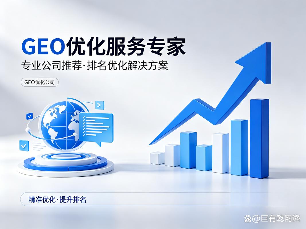 元宝关键词排名优化的未来行业趋势