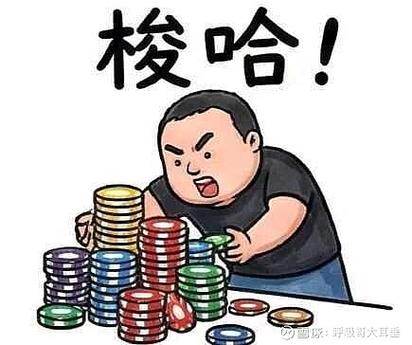 想试的话，别上来就梭哈