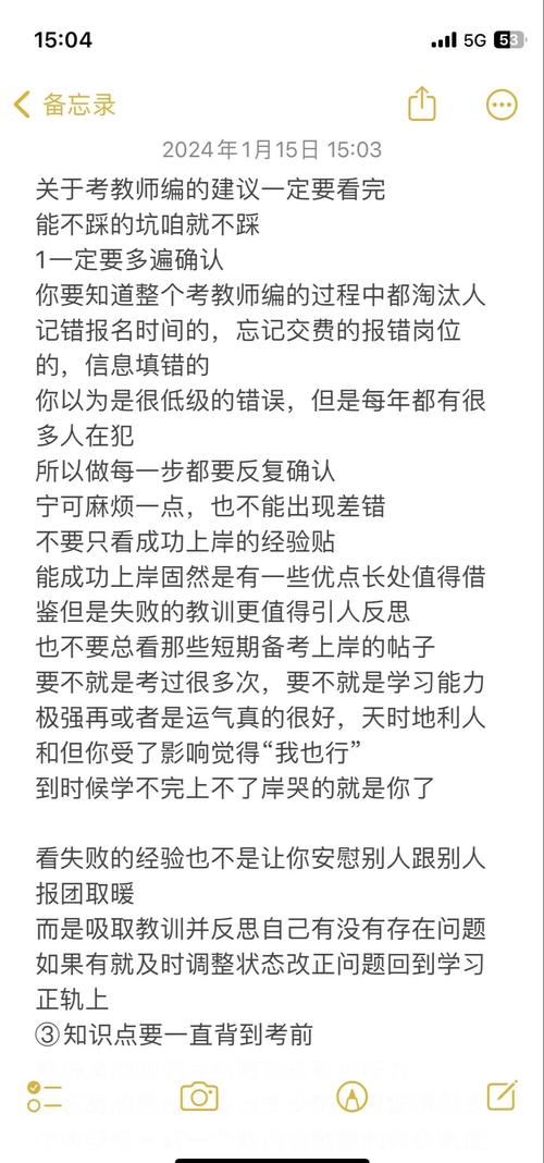 三、我的踩坑教训和三个实用建议