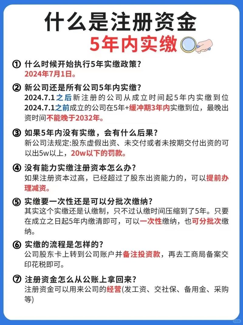 厂家实力怎么看？别只盯着注册资本