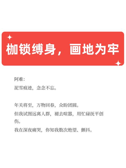 最后,别让“规则”捆住你的想象