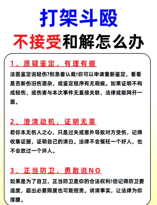 对方死活不配合做鉴定，你怎么办？