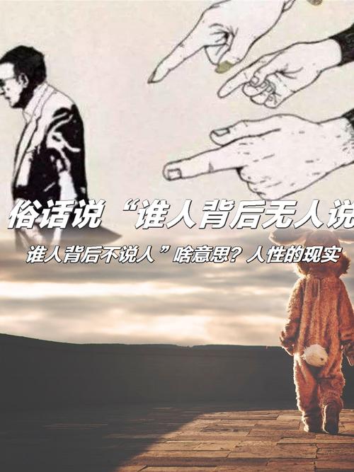 热闹背后的暗坑，没人愿意说