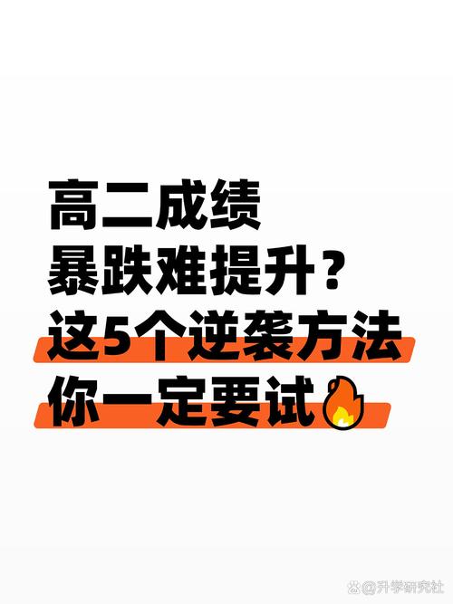 分数差距越大，准备时间就得越久