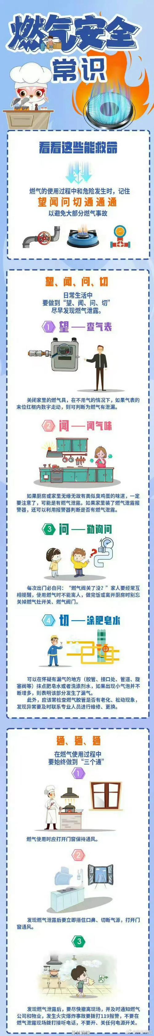 过来之前，记好这些小提示